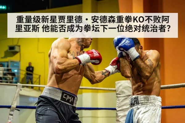 heavyweight boxer knockout